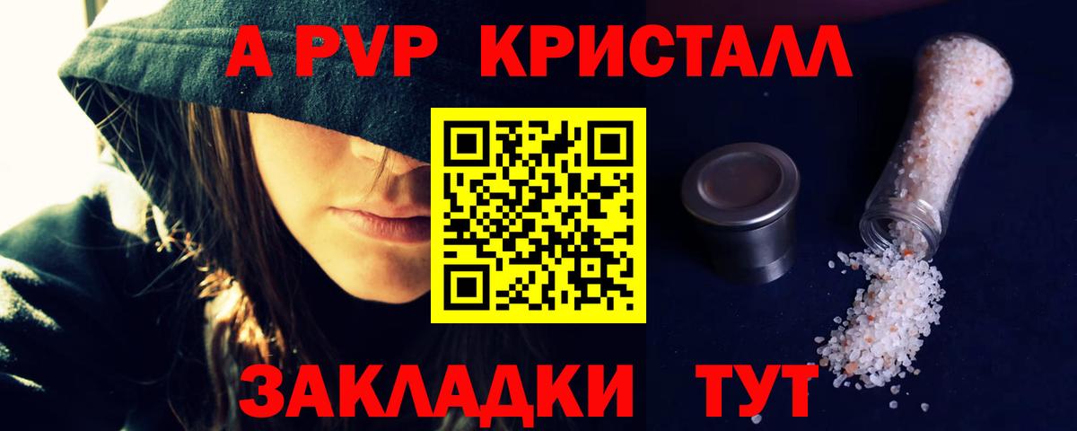 Alfa_PVP  A PVP СК  Вход с VPN  Сегежа 