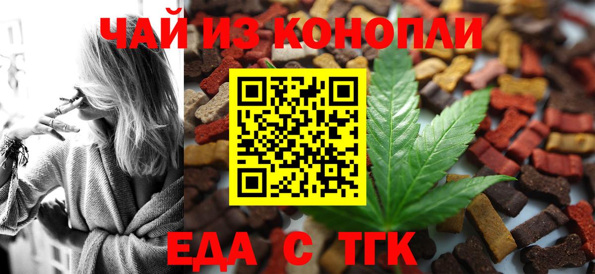 Canna-Cookies конопля  Вход с VPN  Сегежа 