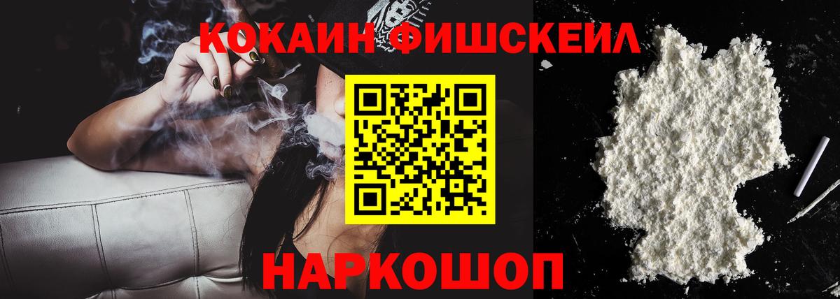 КОКАИН 99%  Cocaine 97%  Сегежа  Вход с VPN 