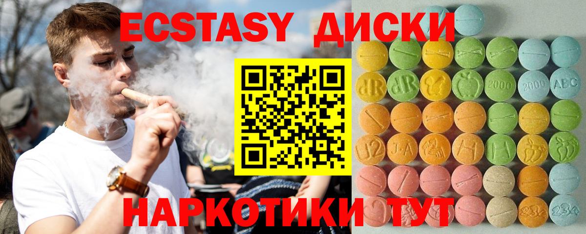 Сегежа  Ecstasy 99%  ЭКСТАЗИ louis Vuitton  Вход с VPN 