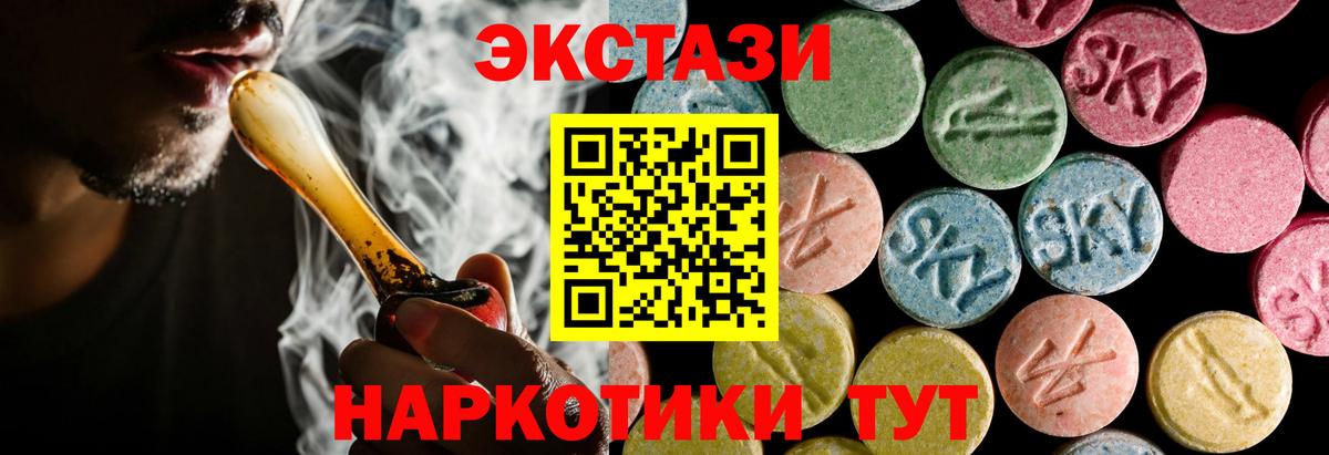 Ecstasy 99% Сегежа