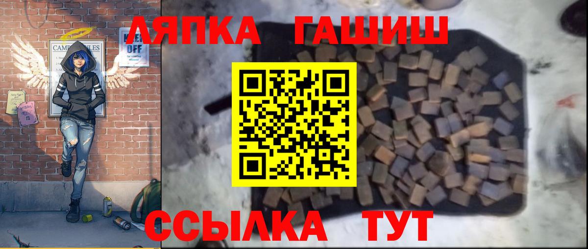 ГАШИШ VHQ  Вход с VPN  Гашиш гарик  цены   Сегежа 