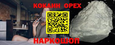 шишки Нальчик