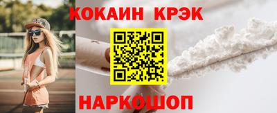mix Наро-Фоминск