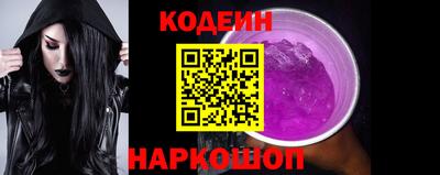 mix Наро-Фоминск