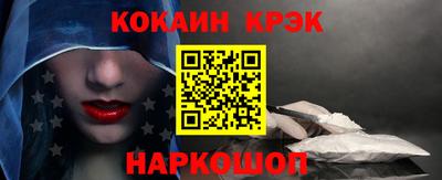 mix Наро-Фоминск