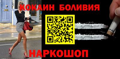 mix Наро-Фоминск