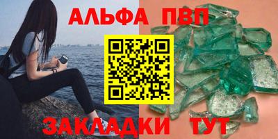 шишки Нальчик