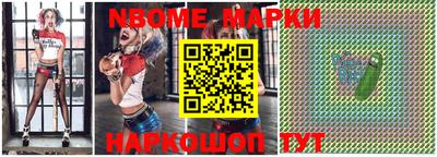 apvp Нарткала