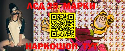 mix Наро-Фоминск