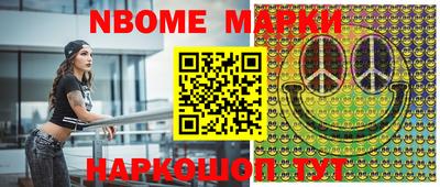 mix Наро-Фоминск