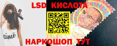 кристаллы Моздок