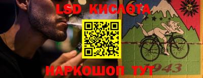 шишки Нальчик