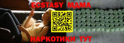 apvp Нарткала