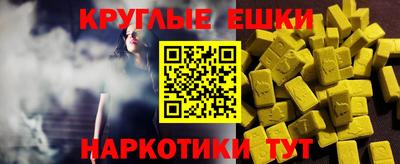 шишки Нальчик