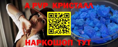 шишки Нальчик