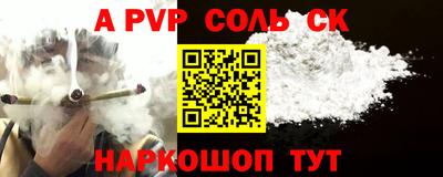шишки Нальчик