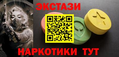 шишки Нальчик