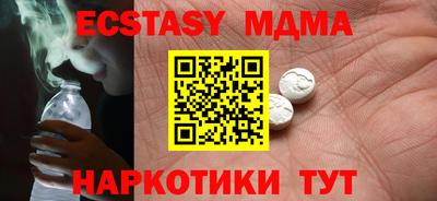 mix Наро-Фоминск