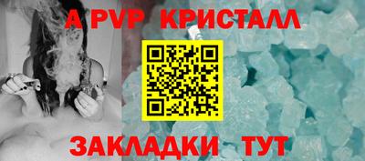 шишки Нальчик