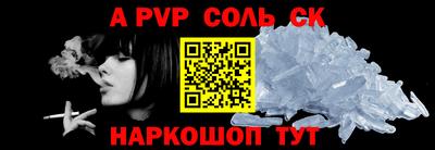 mix Наро-Фоминск