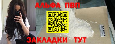 шишки Нальчик