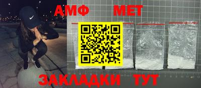 шишки Нальчик