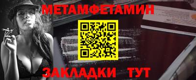 амф Можга