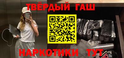 шишки Нальчик