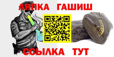 шишки Нальчик