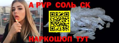шишки Нальчик