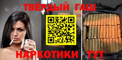 кристаллы Моздок