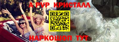 mix Наро-Фоминск