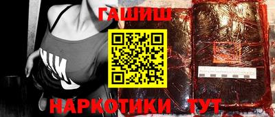 шишки Нальчик