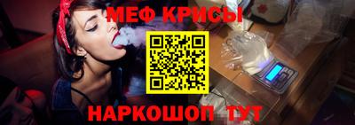 шишки Нальчик