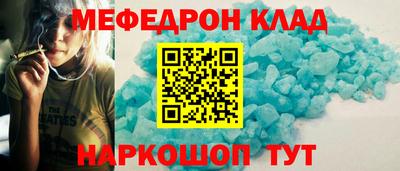 МДМА Можайск
