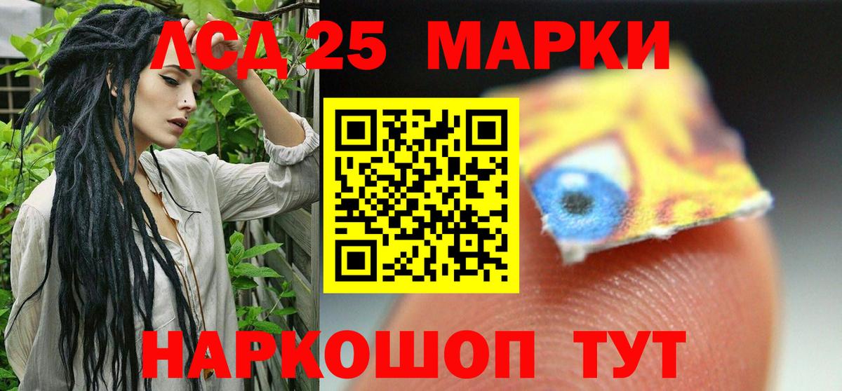 Лсд 25 экстази  Вход с VPN  hydra ТОР  Сегежа  ЛСД экстази ecstasy  LSD-25 экстази кислота 
