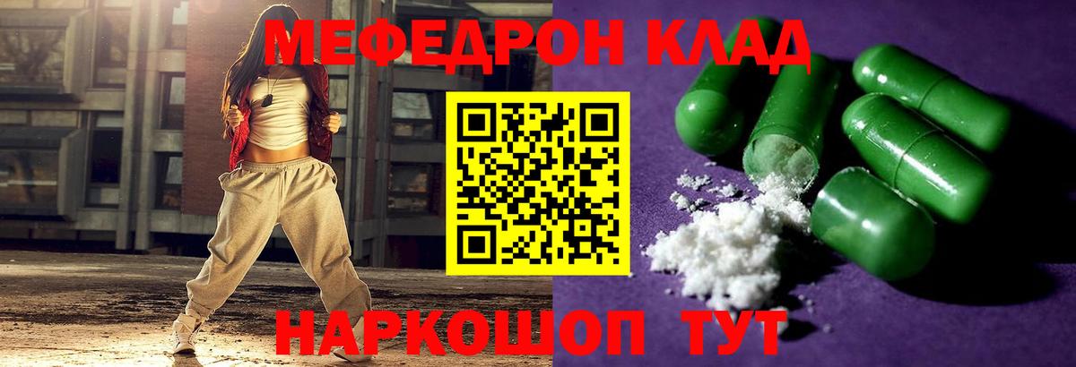 Мефедрон VHQ  МЕФ  наркота  МЕФ  МЕФ мука  Сегежа  Вход с VPN 