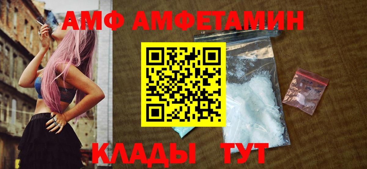Первитин кристалл Сегежа