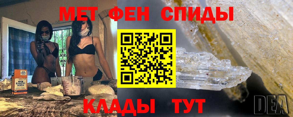 Сегежа  МЕТАМФЕТАМИН мет  Вход с VPN 