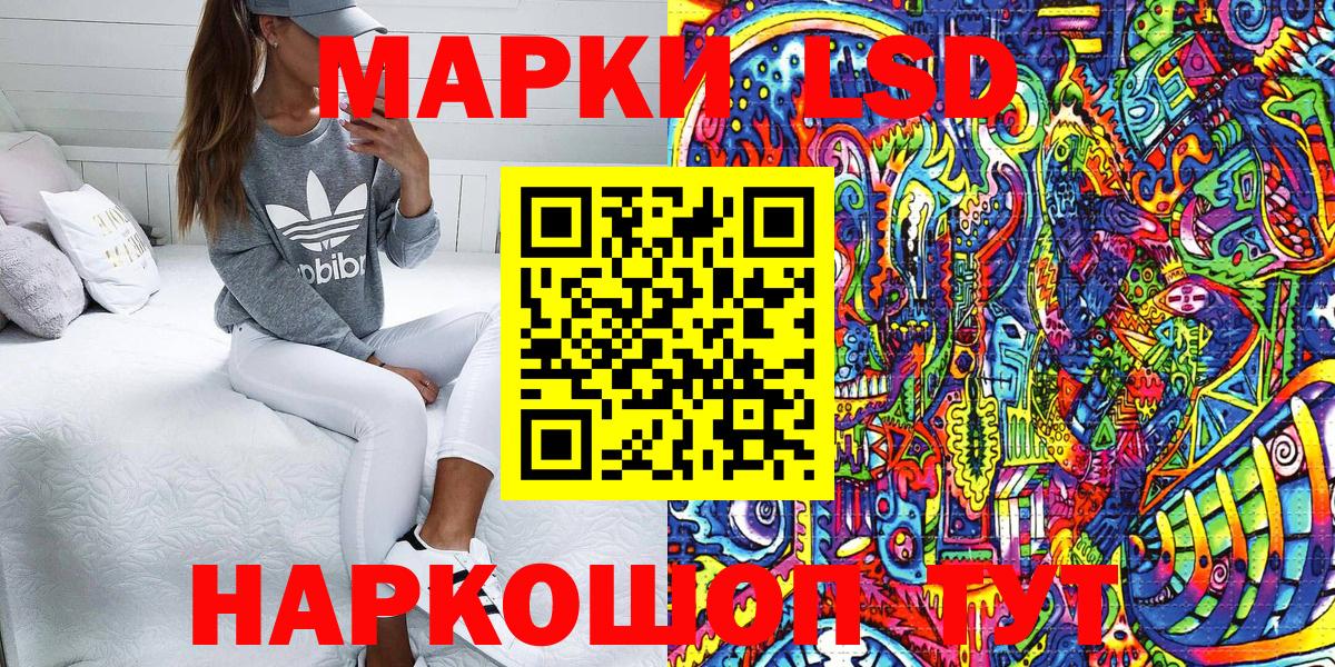 Марки 25I-NBOMe 1500мкг  Марки 25I-NBOMe 1500мкг  Вход с VPN  Марки 25I-NBOMe  Сегежа 