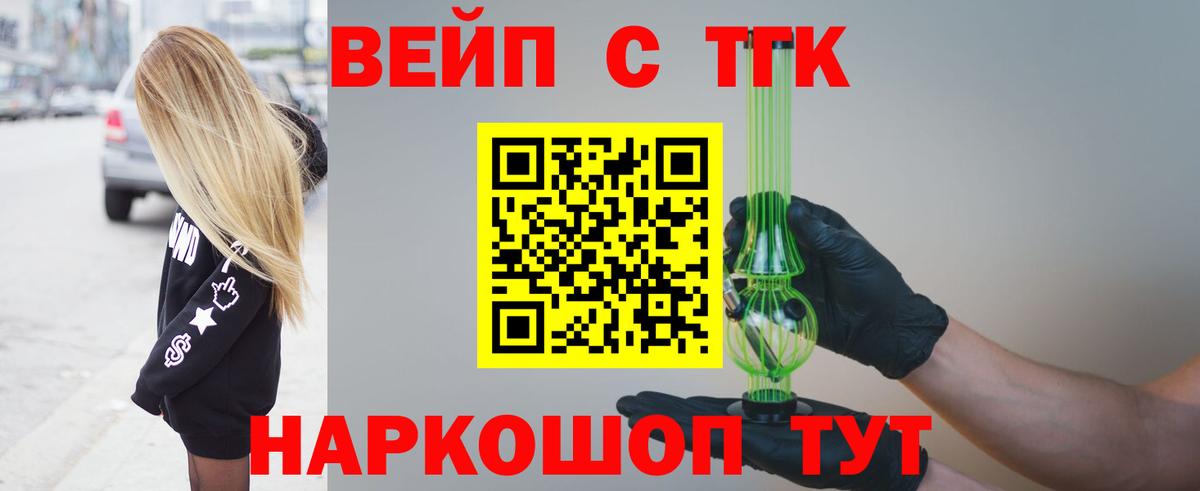 Сегежа  Дистиллят ТГК концентрат  Вход с VPN 